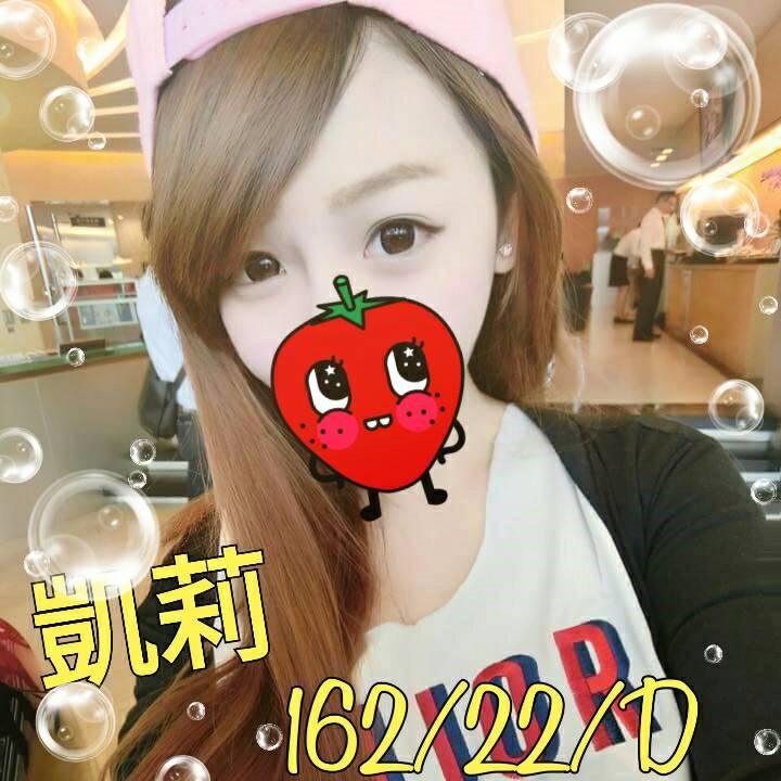 澎湖 少婦 安柏兒 20|38F